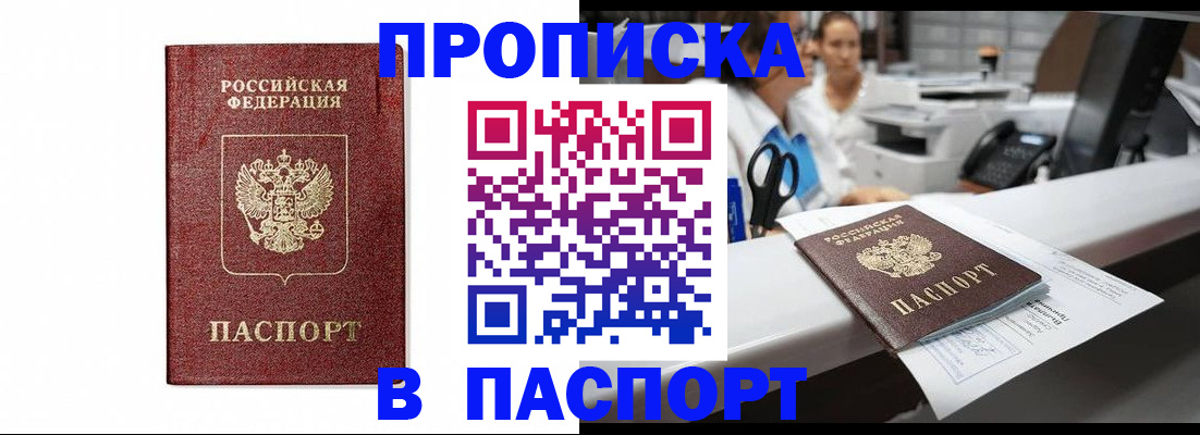 временная регистрация госуслуги в Ленинске